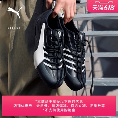 黑色皮面薄底鞋休闲鞋PUMA彪马