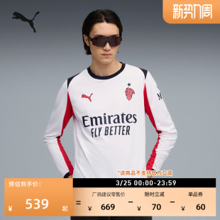 AC米兰客场球迷版球衣长袖T恤男子PUMA彪马官方运动上衣 779972