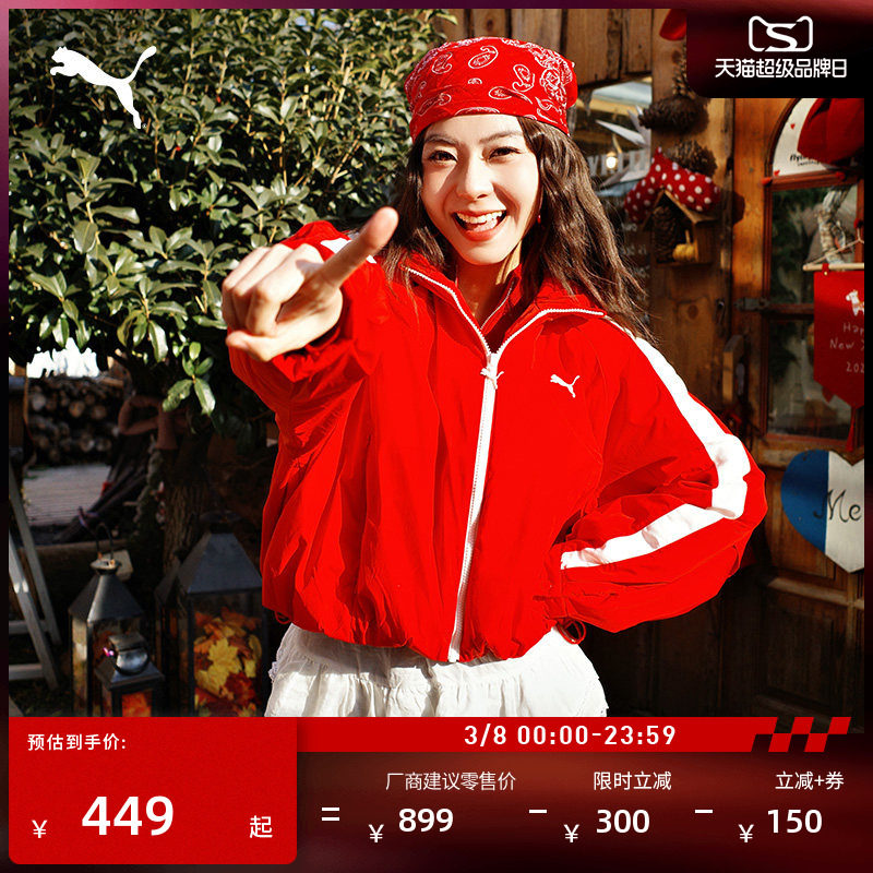 拒水复古红色经典T7保暖运动外套女款PUMA彪马官方休闲夹克637441