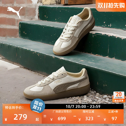 复古小白鞋德训鞋T头鞋PUMA彪马