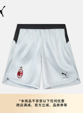 SLAM JAM联名|AC米兰透气网眼足球运动短裤男PUMA彪马官方 787638