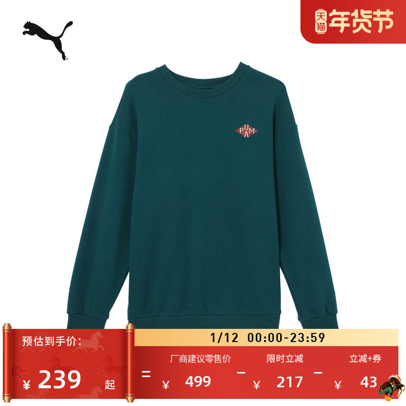 绿色纯棉宽松针织卫衣男子PUMA彪马官方新款冬长袖运动上衣632528