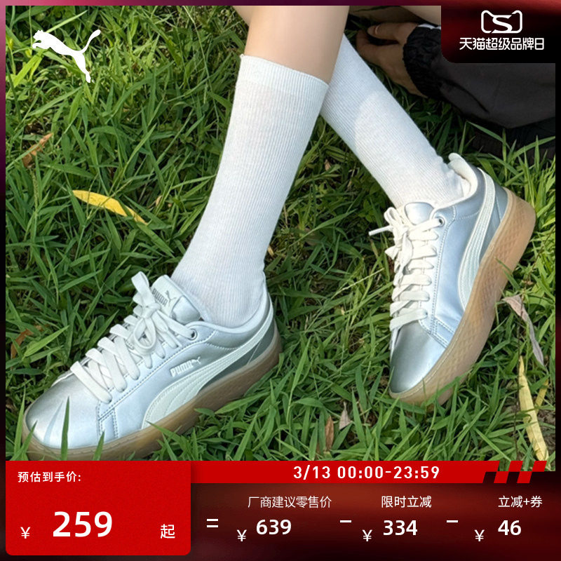 �ۻ��㣺��ɫ-ů��-01 35.5 ������ɫ����ɸ�ЬŮPUMA���� 657Ԫ��3��(��219Ԫ/��)