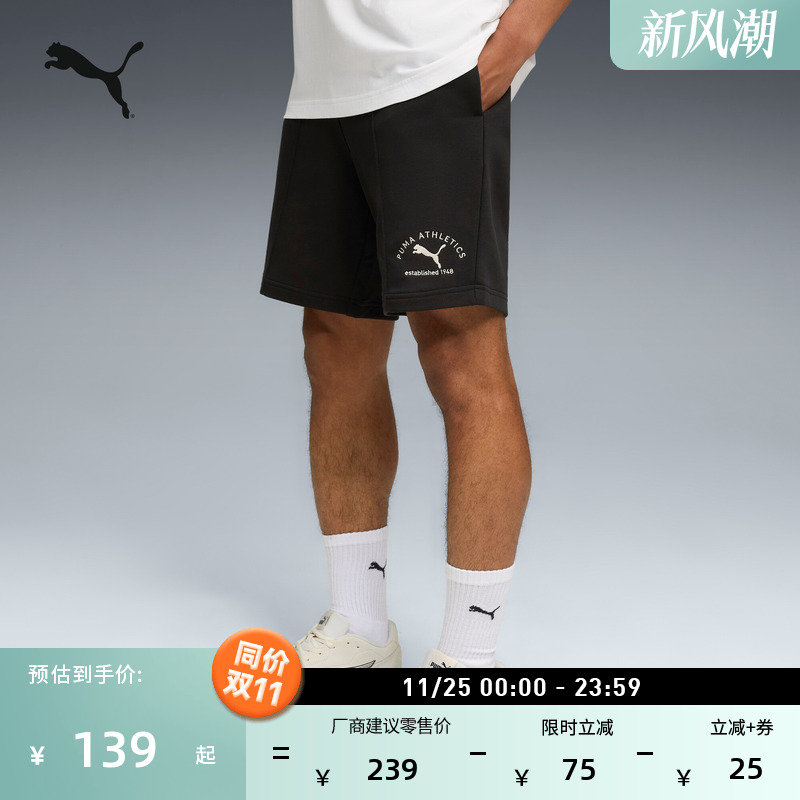 跑步训练健身刺绣运动短裤男子PUMA彪马抽绳休闲短裤五分裤691057