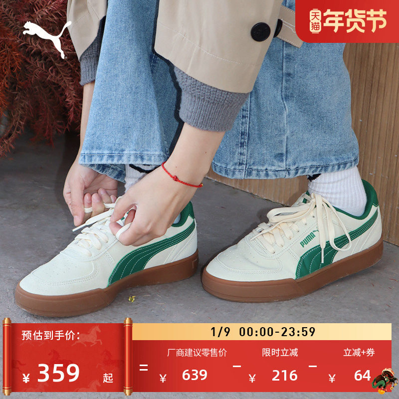 经典美式休闲小白鞋男女PUMA彪马官方新款冬运动板鞋CAVEN 391939