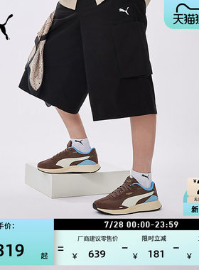运动复古跑鞋T头鞋男女PUMA彪马