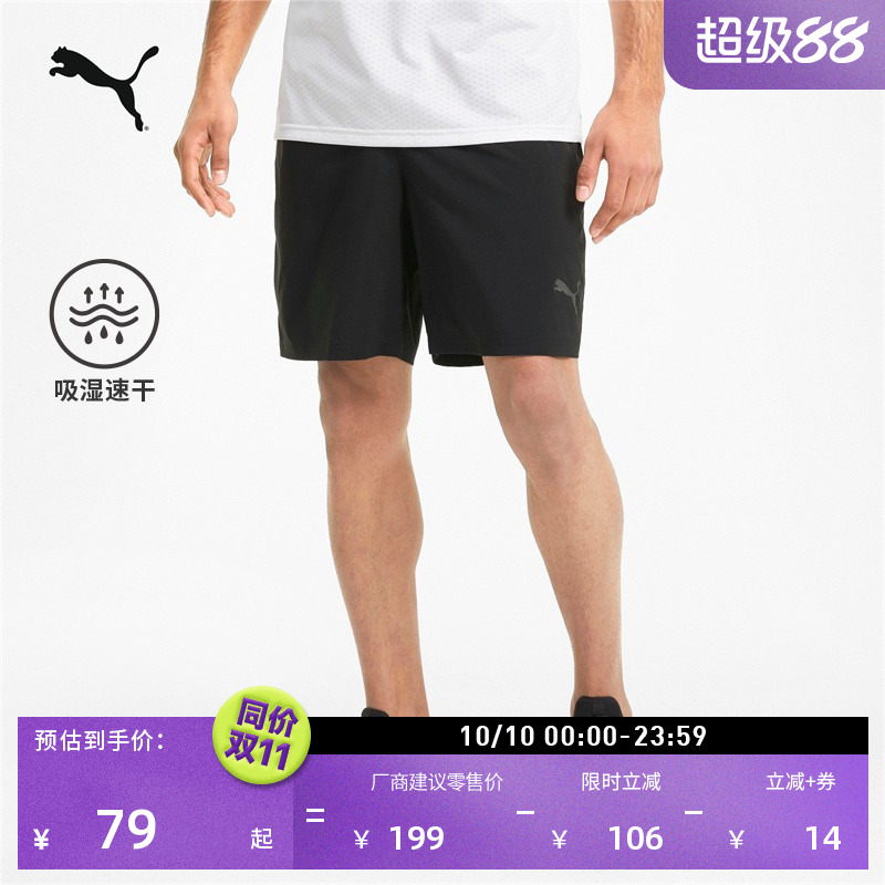 吸湿速干宽松直筒跑步运动短裤男PUMA彪马黑色休闲裤五分裤520142