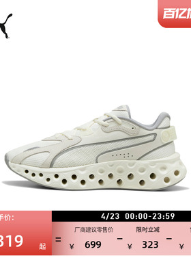 轻便网面增高厚底跑步鞋男女款PUMA彪马白色运动鞋SOFTRIDE310500