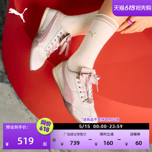 马年BELLA薄底鞋翻盖鞋PUMA彪马