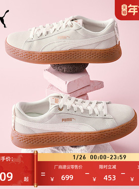 厚底鞋|复古增高松糕鞋女款PUMA彪马官方冬休闲鞋PLATFORM 366928