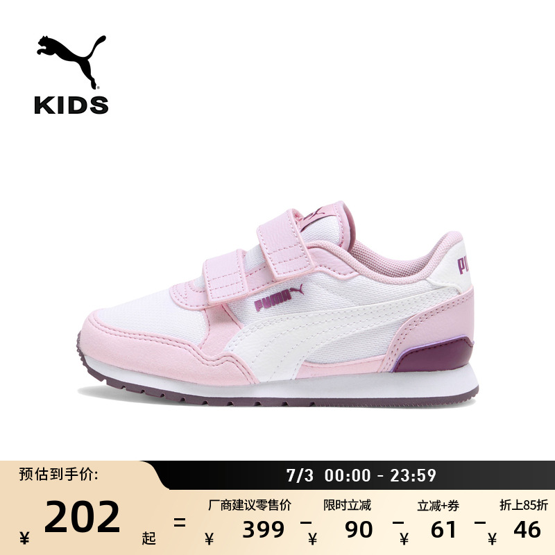 透氣網眼魔術貼跑步鞋PUMA彪馬