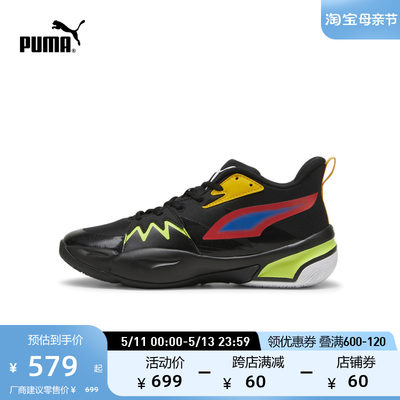 PUMA/彪马男女同款篮球鞋