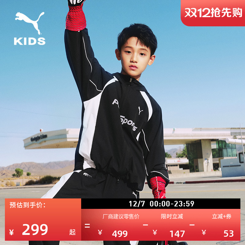赛车风防水透气外套男童PUMA彪马
