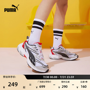 ROSE朴彩英同款老爹鞋复古跑鞋男女PUMA彪马休闲鞋MORPHIC392724