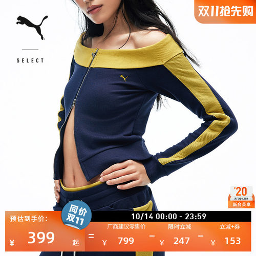 NOAFTERNO联名修身T7外套女PUMA