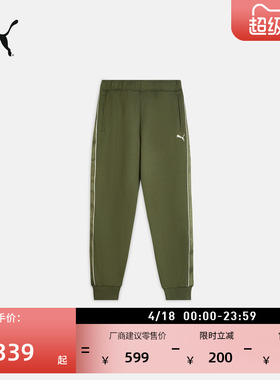 宽松复古绿色运动长裤男子PUMA彪马官方新款春季休闲针织裤635716