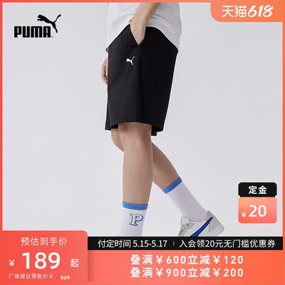 PUMA/彪马男子运动短裤