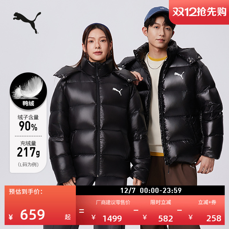 90绒连帽短款鸭绒外套PUMA彪马