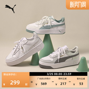 女PUMA彪马官方新款 小白鞋 春季 板鞋 389390 厚底鞋 CARINA 增高经典