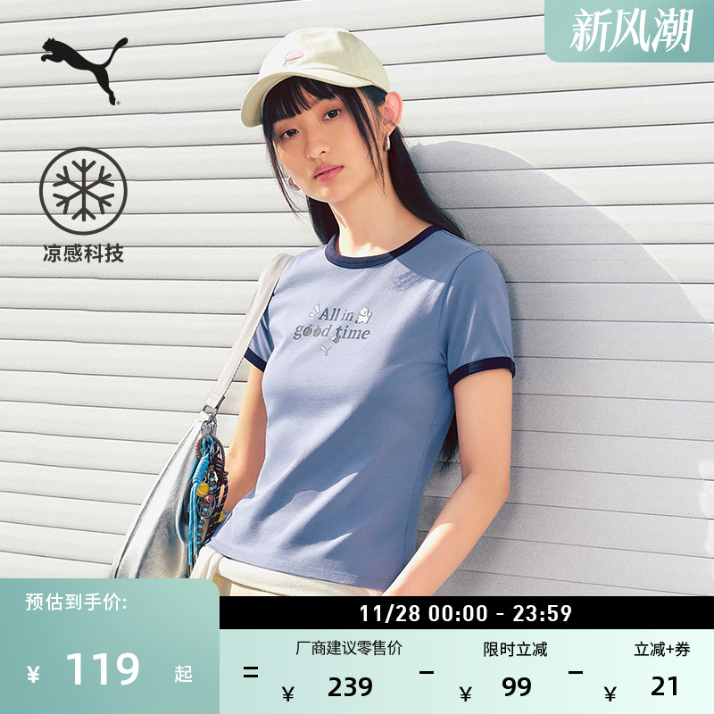 凉感休闲正肩修身短袖T恤女PUMA彪马彩色圆领印花运动上衣634798