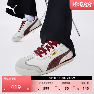 马年限定款红色德训鞋T头鞋男女PUMA彪马官方休闲鞋TURINO 408849
