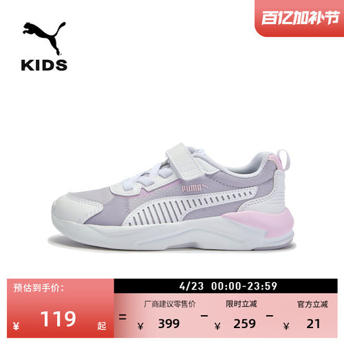 机能风魔术贴透气休闲鞋PUMA彪马