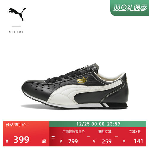 复古透气薄底鞋男女官方PUMA彪马