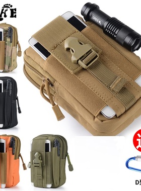 新款多功能运动户外男休闲跑步装备穿皮带腰带防泼水手机挂包腰包