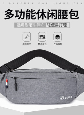 乐威客牛津布男女通用休闲跑步