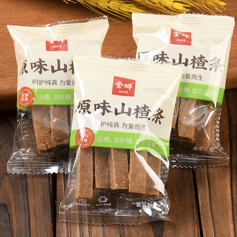 金晔原味山楂条小包装无添加果糕果脯干蜜饯山楂棒休闲儿童零食品