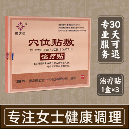 红色不干净用A 褐色黑色不干净用B 专注女士健康调理 详询客服