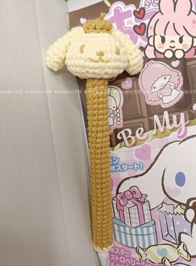 适用于苹果pencil益思博倍思电容笔套布丁狗毛线手工编织易滑笔套
