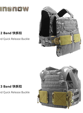 太阳雪 Molle快拆扣 avs侧围三联排 转接适配组件Wargame战术背心