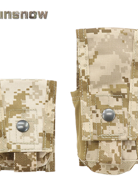 【太阳雪制】CP 雷包frag包 m67 aor1 弹力套匣包 战术配件附包