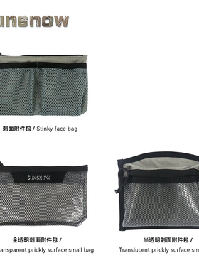 【太阳雪】战术背包模块内部收纳包 刺面EDC包 魔术贴粘袋 杂物包