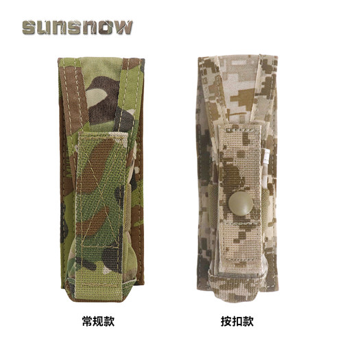 CP-MA09太阳雪CP9#单联工具包