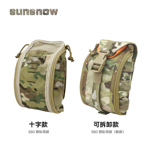 SSO战术医疗包MOLLE系统附包