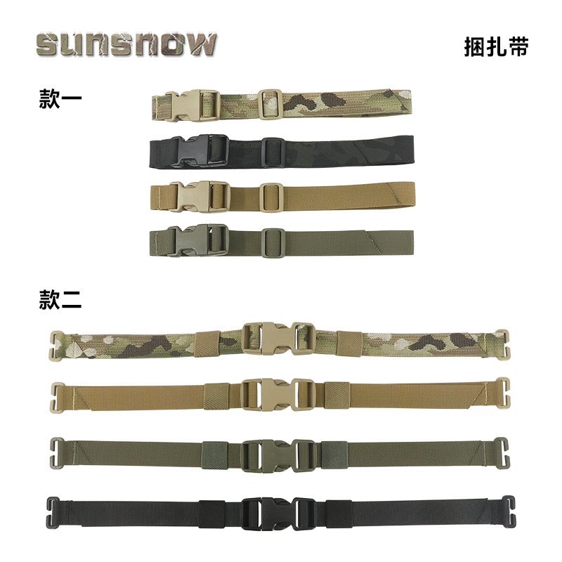 太阳雪1寸军迷尼龙三色捆扎带