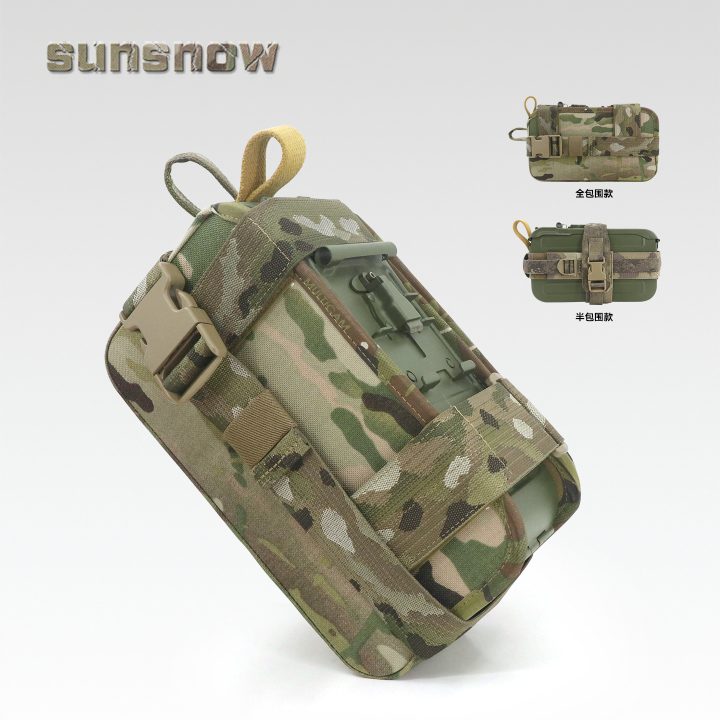 MBCPKM弹鼓保护套SSO战术附包