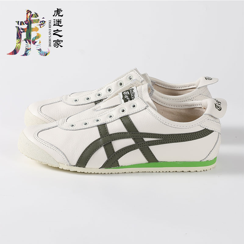 Onitsuka Tiger/鬼塚虎绿色男女休闲鞋全牛皮一脚蹬1183B815-103 运动鞋new 运动休闲鞋 原图主图