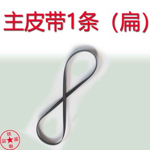 适用于松下 RQ2106皮带进口皮带压带轮板砖机松下RQ2106