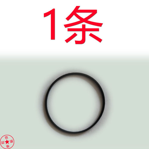 适用于爱华 HS-PS150皮带进口皮带随身听皮带爱华PS163皮带