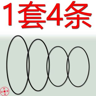适用于三洋M802皮带进口皮带收录机皮带压带轮MW-802皮带