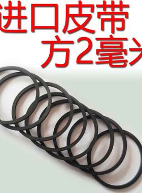 三连碟皮带五连碟出仓进