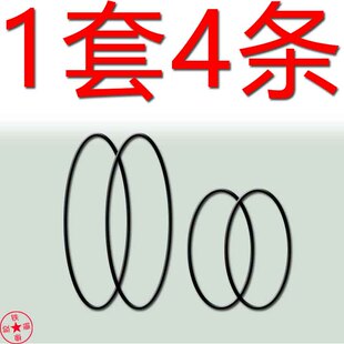 适用于三洋M803皮带进口皮带压带轮华强电子收录机皮带