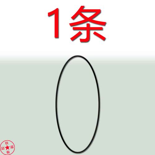 适用于三洋M9500-2K收录机皮带进口皮带压带轮