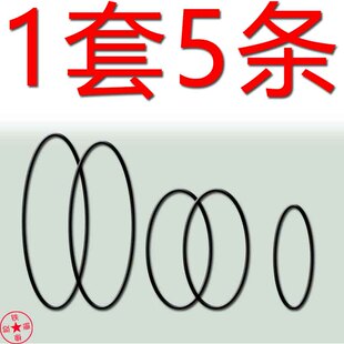 适用于三洋MW227K皮带进口皮带收录机皮带压带轮