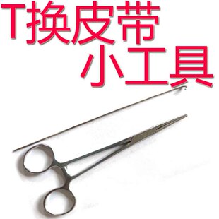 收录机磁带卡座换皮带小工具穿线钳导线钓拆压带轮轴芯换压带轮