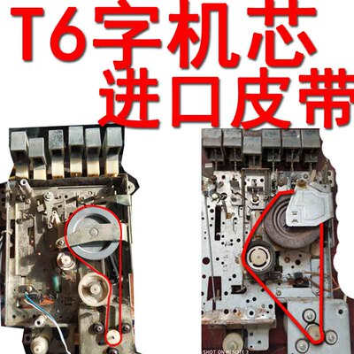 康艺8080星球sl303美多6920