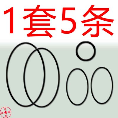 适用于爱华NSX-D55皮带进口皮带卡座皮带爱华D55组合音响。双卡座